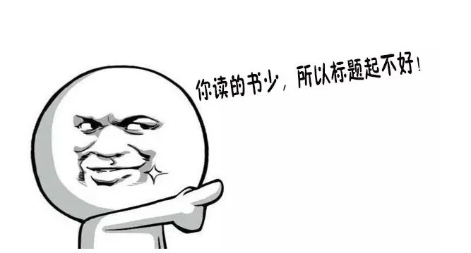 seo软文标题